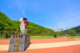 곽재우 장군 문화공원 메인페이지 미리보기